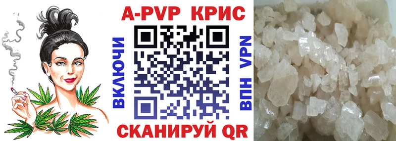 ОМГ ОМГ как войти  что такое наркотик  Белово  Alpha PVP кристаллы 