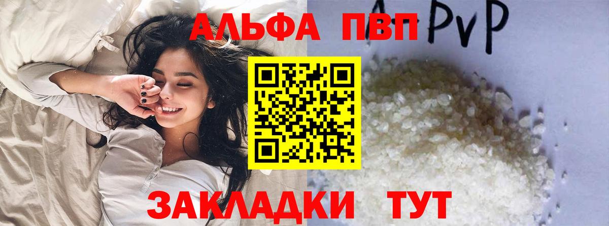 Галлюциногенные грибы Белово
