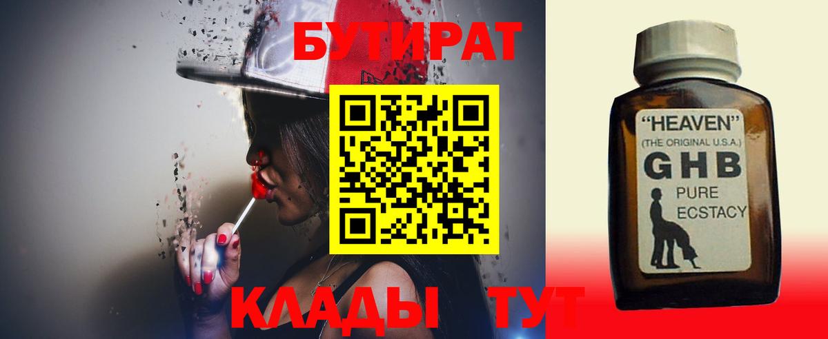 A PVP СК   Экстази  COCAIN  МАРИХУАНА  КЕТАМИН  Вход с VPN  АМФЕТАМИН   Белово  Мефедрон кристаллы  ГАШ  МЕТАМФЕТАМИН  ГАШ 