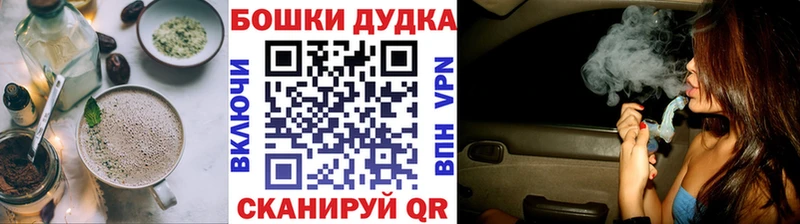 закладка Белово Cannafood марихуана