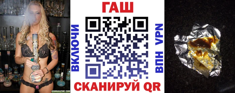 ГАШ ice o lator  купить  сайты  Белово 
