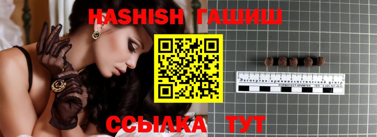 Гашиш Ice-O-Lator Белово