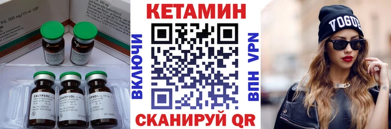 МЕГА ONION  Белово  КЕТАМИН ketamine 