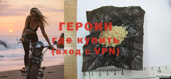 ALPHA PVP Осинники