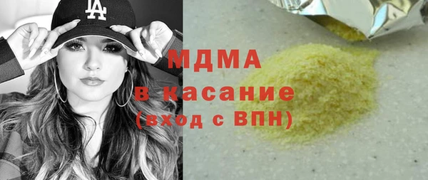 скорость Арсеньев