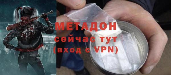 ALPHA PVP Осинники