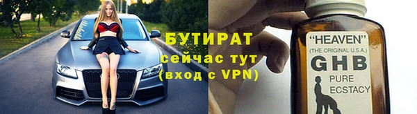 эйфоретик Беслан