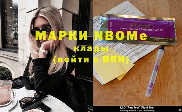 гидра Осташков