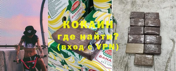 СК Армянск