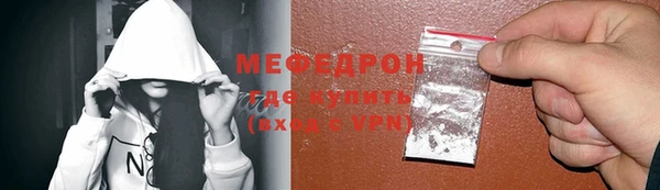 гидра Осташков