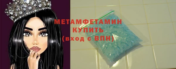 скорость Арсеньев
