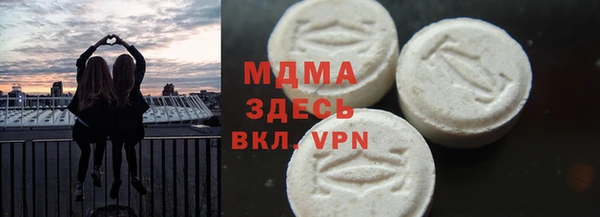 скорость Арсеньев