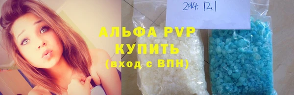 скорость Арсеньев