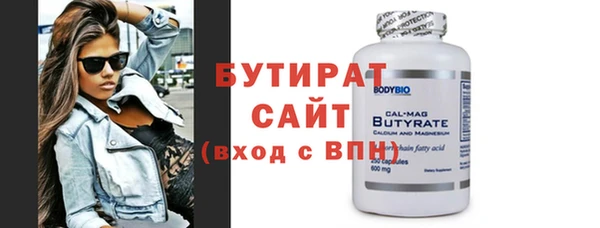 СК Армянск