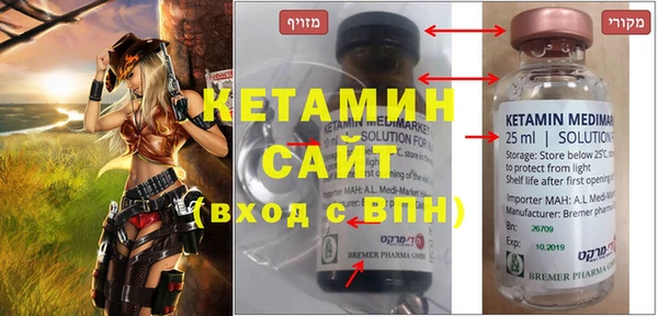 гидра Осташков