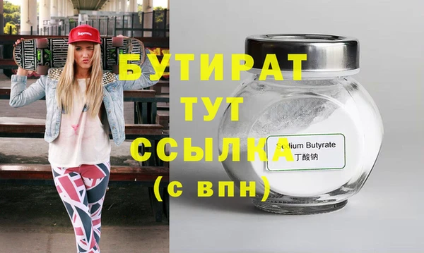 СК Армянск