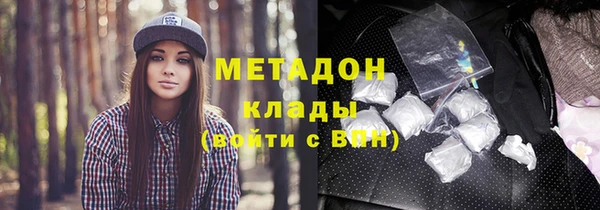 гидра Осташков