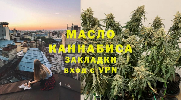 скорость Арсеньев