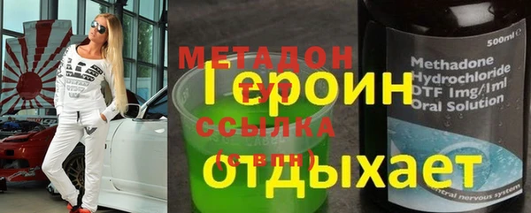 ALPHA PVP Осинники