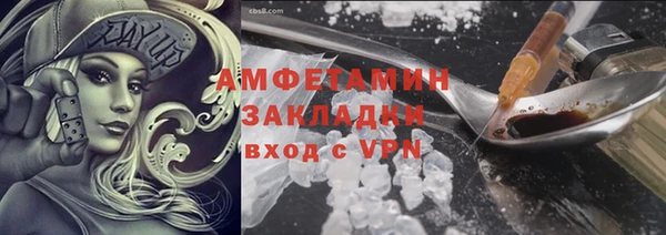 гидра Осташков