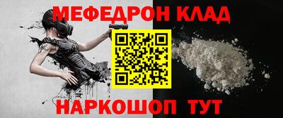 mdma Апшеронск
