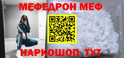 mdma Апшеронск