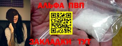 мяу мяу кристалл Апрелевка