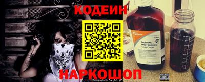 тгк Апшеронск