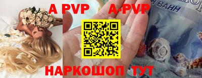 тгк Апшеронск