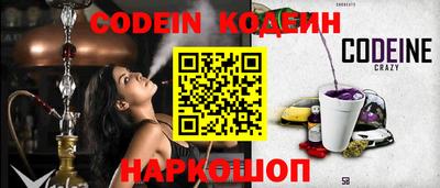 кокаин премиум Апрелевка