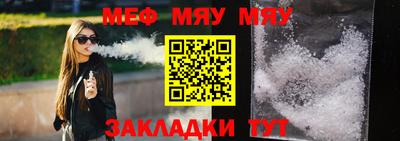 mdma Апшеронск