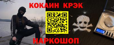 мяу мяу кристалл Апрелевка