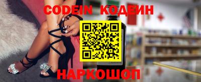 мяу мяу кристалл Апрелевка
