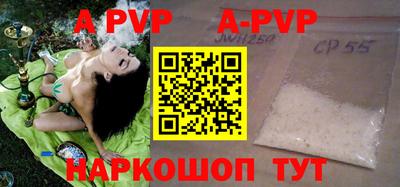 мяу мяу кристалл Апрелевка