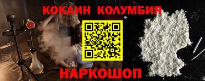 jwh Бийск