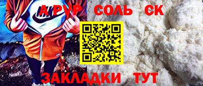 mdma Апшеронск