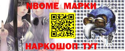 mdma Апшеронск