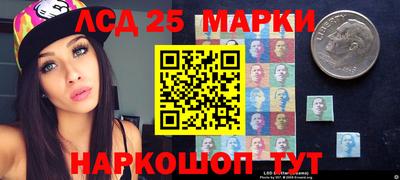 2c-b Аргун