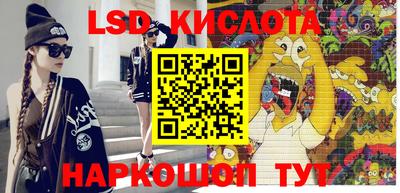 кокаин премиум Апрелевка