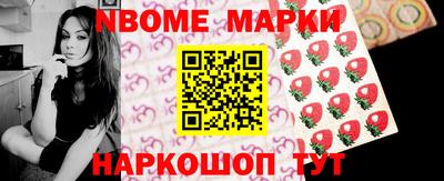 кокаин премиум Апрелевка