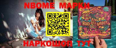 мяу мяу кристалл Апрелевка