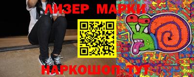 мяу мяу кристалл Апрелевка