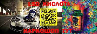 тгк Апшеронск