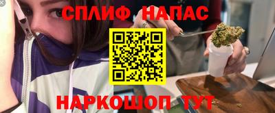 тгк Апшеронск