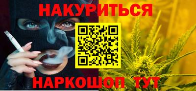 мяу мяу кристалл Апрелевка