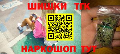 тгк Апшеронск