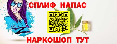 мяу мяу кристалл Апрелевка
