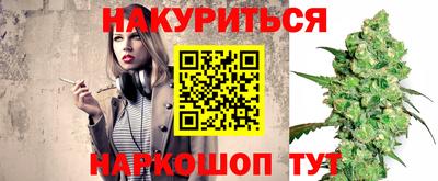 мяу мяу кристалл Апрелевка