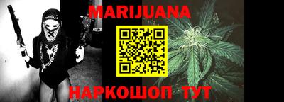 мяу мяу кристалл Апрелевка