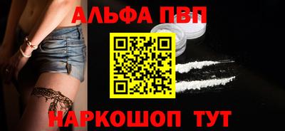 мяу мяу кристалл Апрелевка